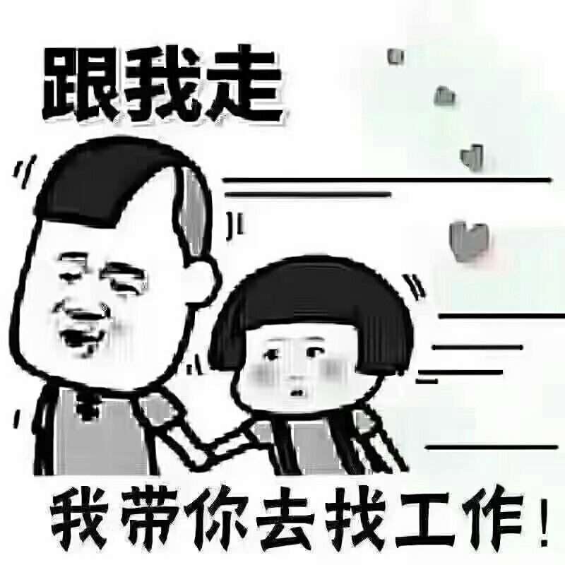 短期工图片卡通图片