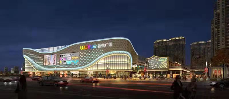 泗洪吾悦广场室外步行街开始招商计划